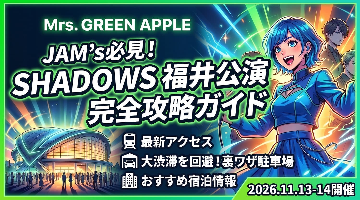 【2026ミセス福井】